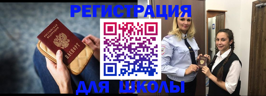 прописка от собственника в Ряжске