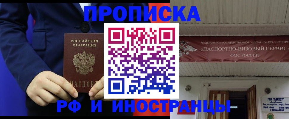 регистрация для дет. сада в Ряжске